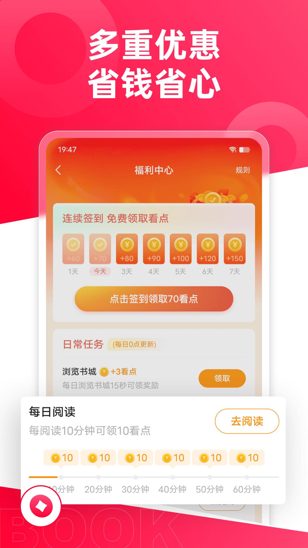 热门小说大全下载介绍图