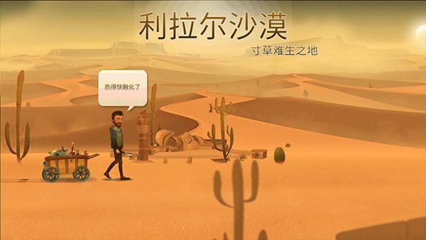 归家异途2手机版 v5.1.3