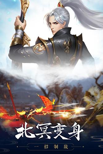 御剑连城热恋修仙 v5.3.2