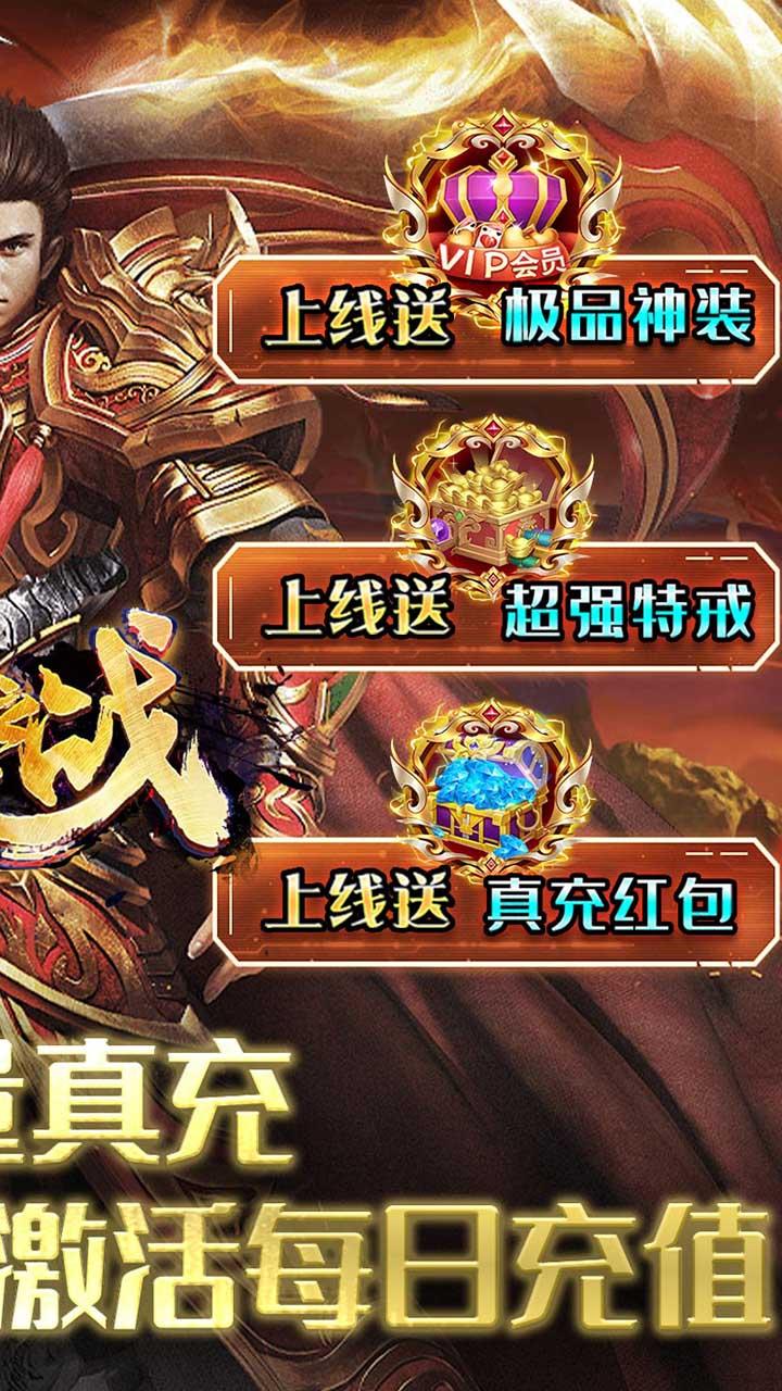 诸王之战bt版