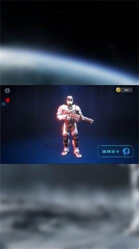 星际骇客