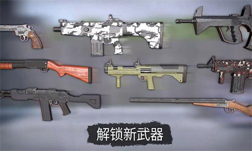 活死人之地 v6.4.1