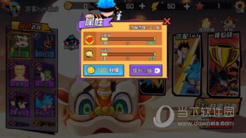 一波争霸