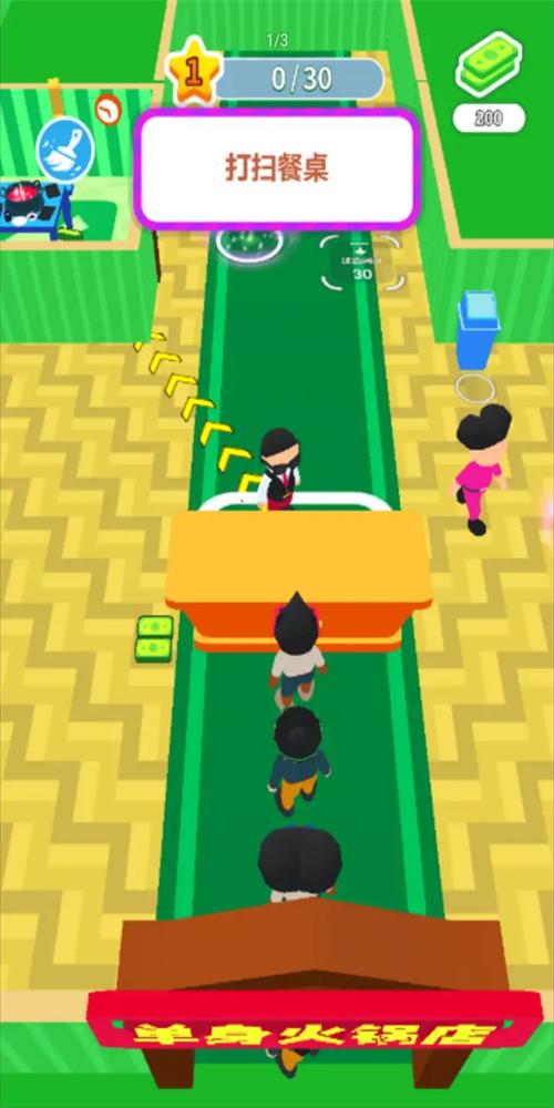 经营小天才游戏最新版 v3.0.1