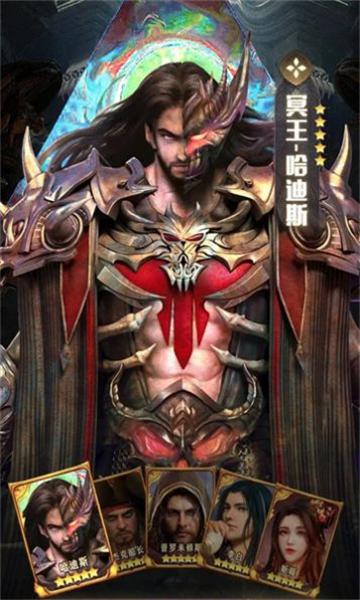 诡异诸神录手游官方最新版 v3.1.4