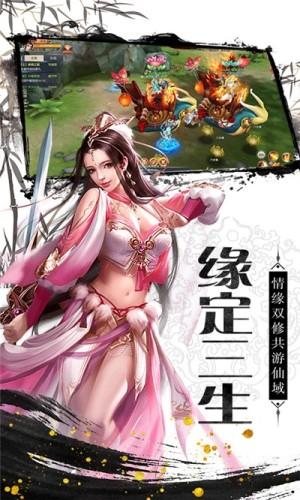 寻侠官方版 v3.5.2