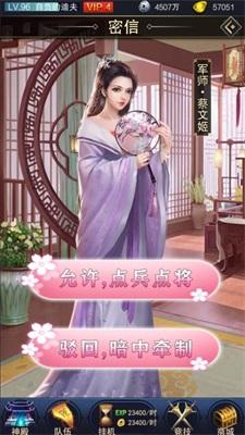 王者女神传手机版 v6.5.4