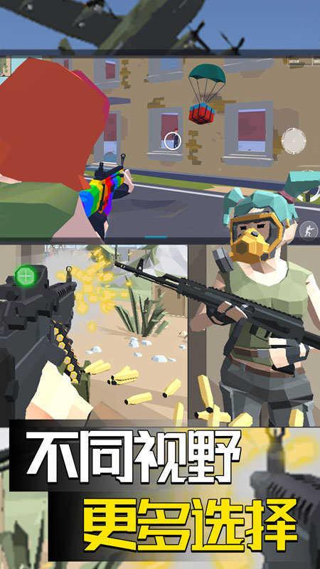 笨兔历险记 v3.5.3