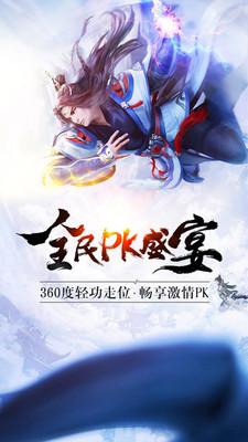 渡仙果盘版