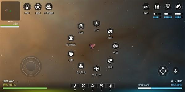 银河基因组中文版 v5.3.4