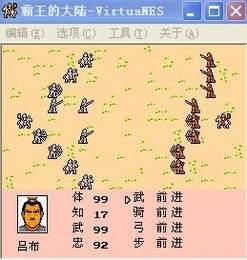 霸王的大陆重制高清版 v5.2.1