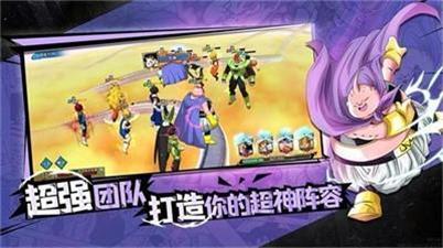 终极七龙珠战斗游戏官方版