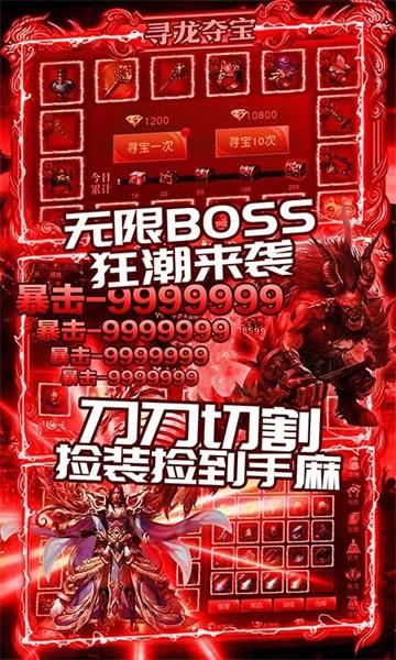 封神之战0氪穿越修仙传版