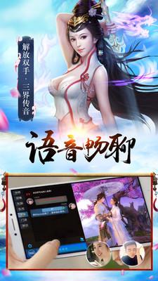 渡仙果盘版