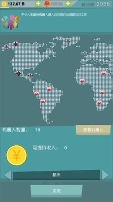 人工智能时代内购