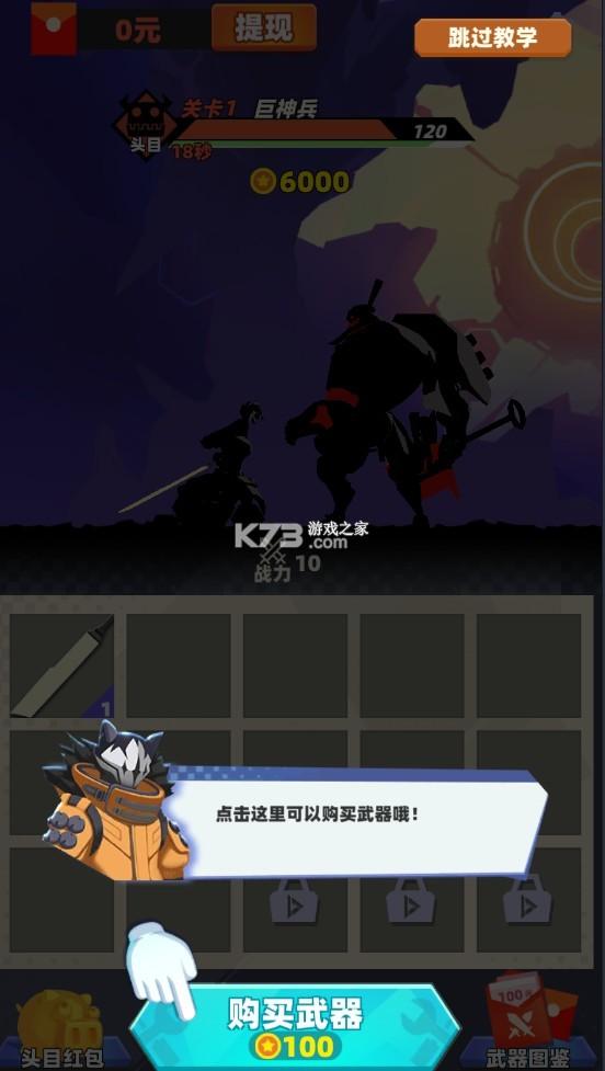 亿万战场 赚钱版 v4.3.4