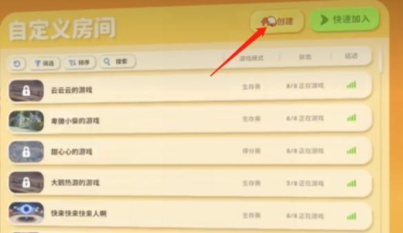 游侠网4