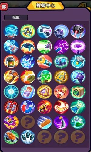 爆射机动队 v3.3.2