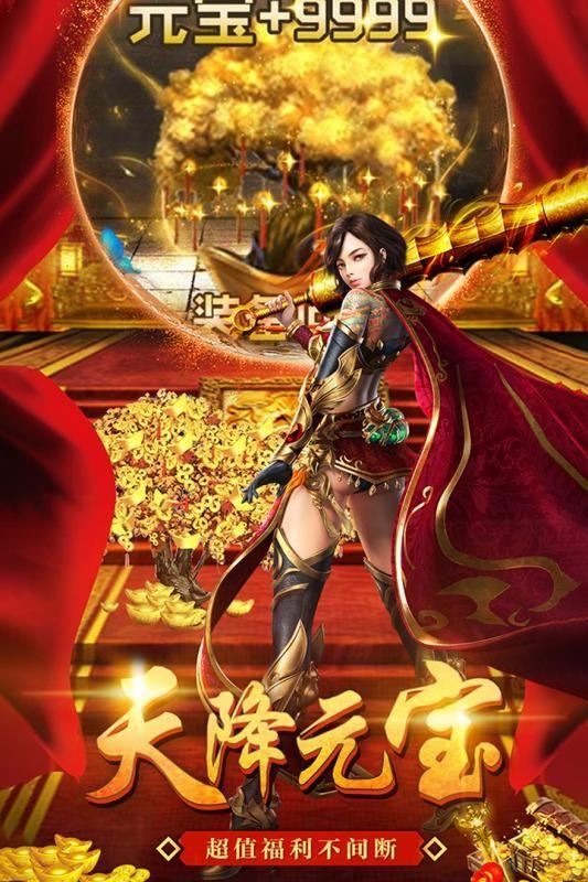 杀神之怒变态版