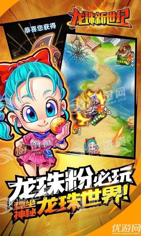 新世纪 最新版