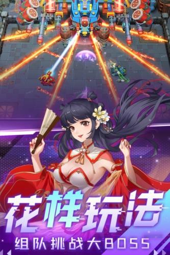 坦克无敌(单人闯关) v6.4.3