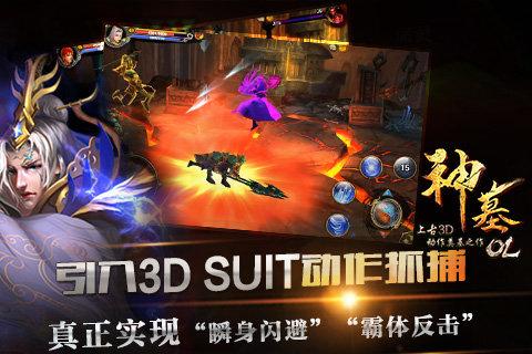 神墓OL手游(神墓改编) v5.1.2