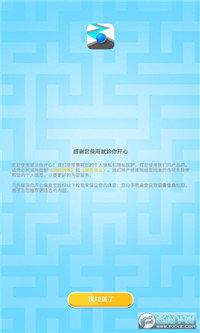就涂你开心