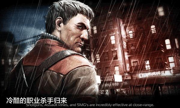 杀手2影子阴谋修复版 v3.1.2