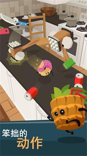 汉堡小达人 v3.0.1