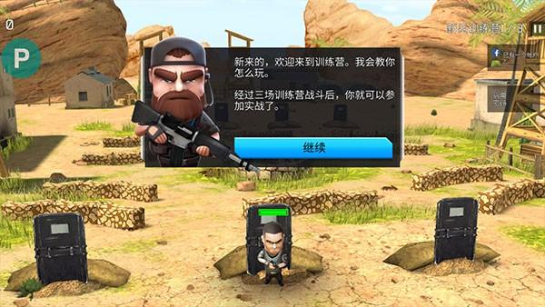 战争之友国际服最新版怎么玩截图2