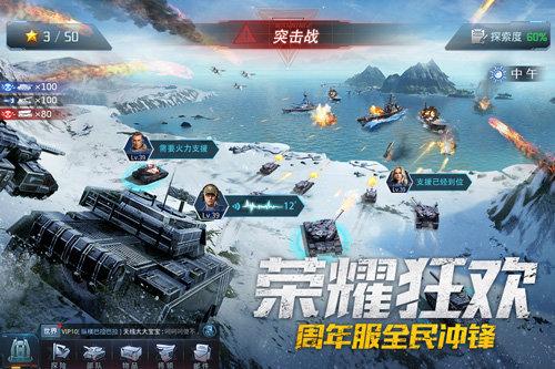 我的使命3k官方版