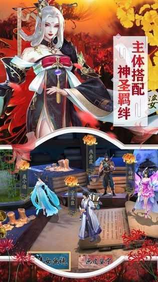 修个肝仙放置修仙冒险类游戏 v5.0.1