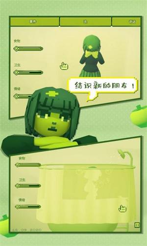 电子女孩正版 v5.0.1