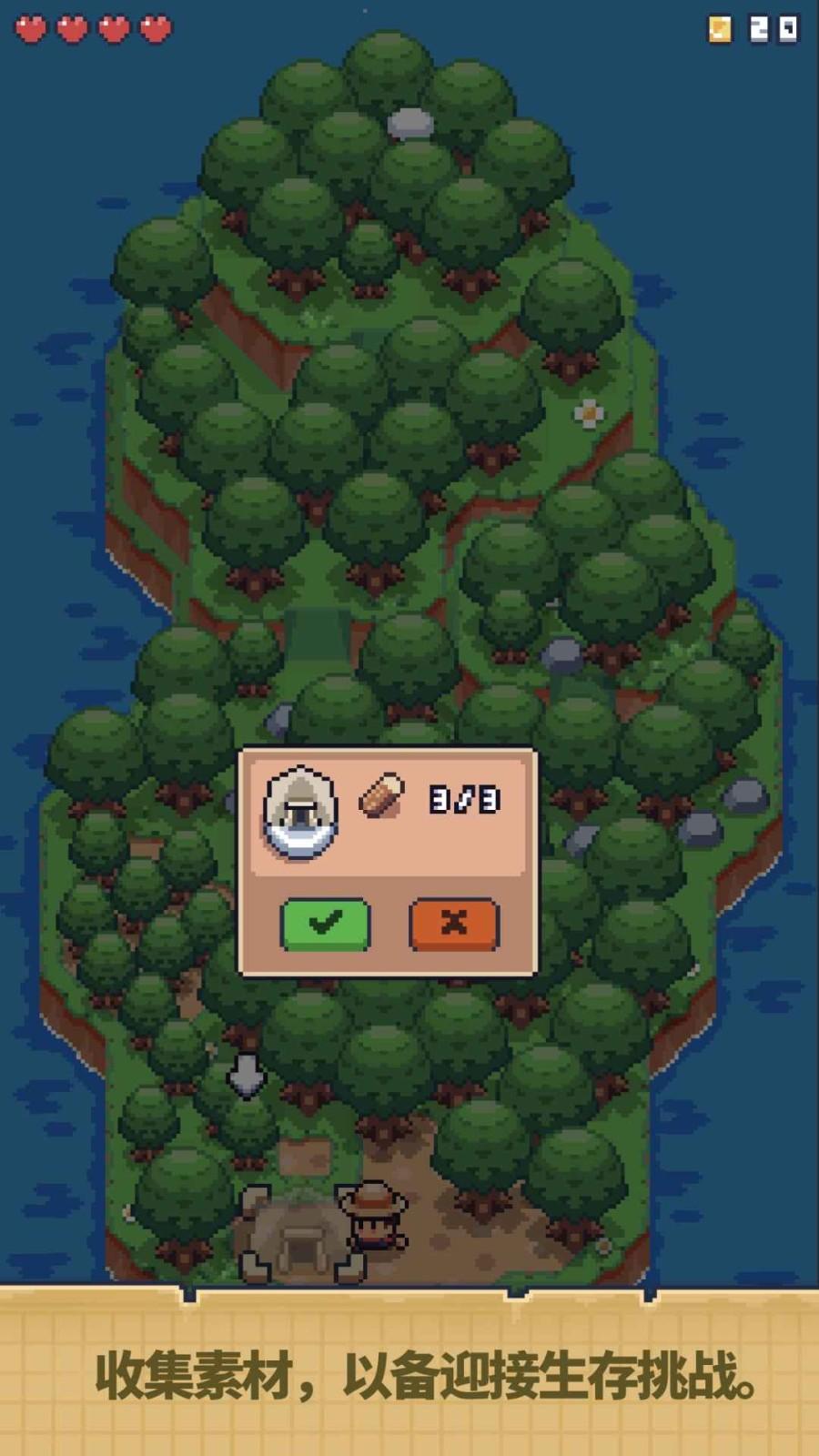 迷你无人岛生存 v5.3.1