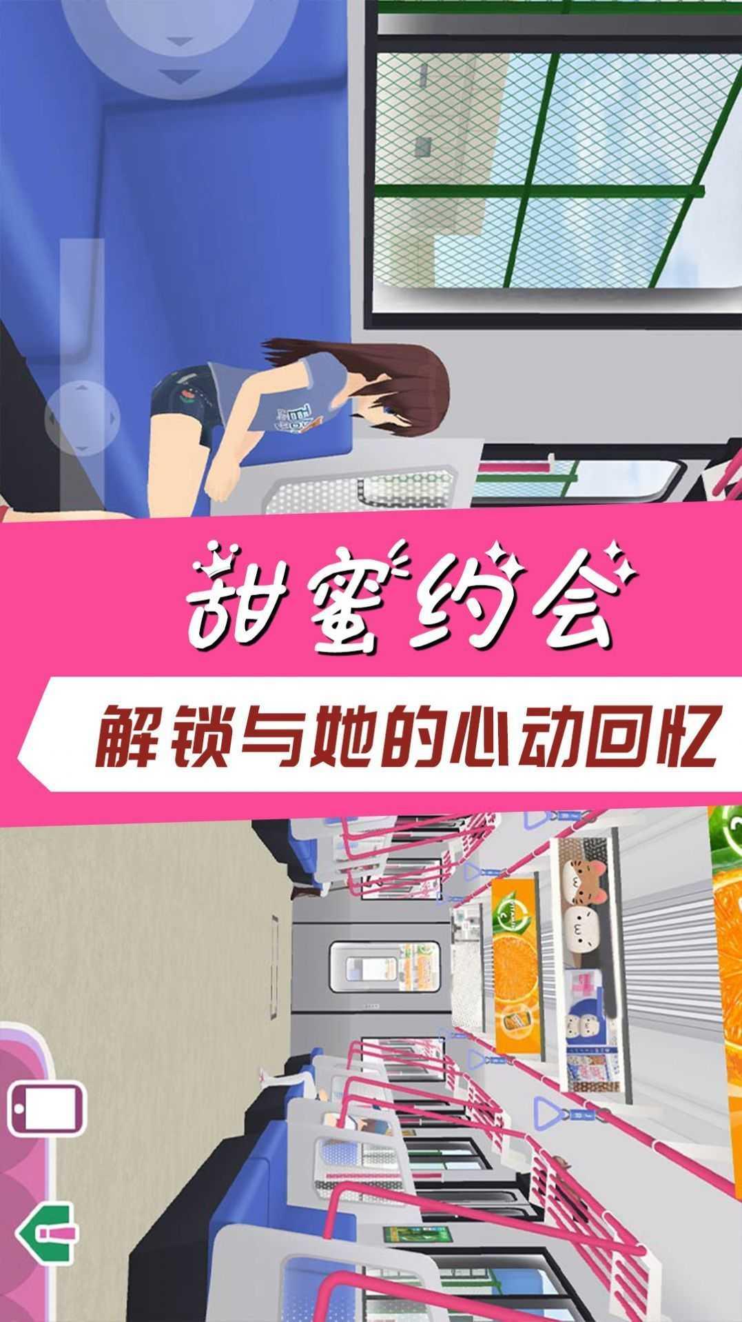学霸的橘色人生