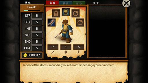 战斗之心传承汉化版 v3.3.2