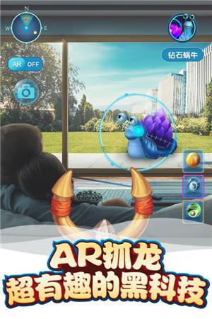我的恐龙go