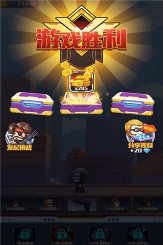 和平枪战训练 v3.0.2