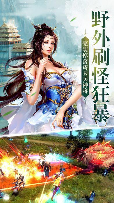 茅山异闻录镇妖服