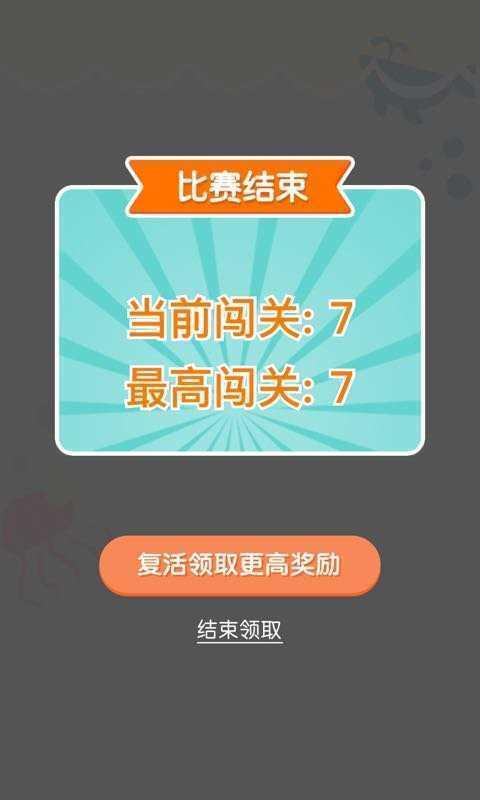 连连大师