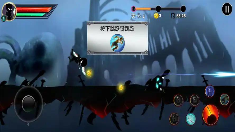 火柴人必须死