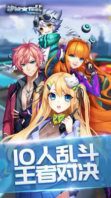 炮炮大作战外服版