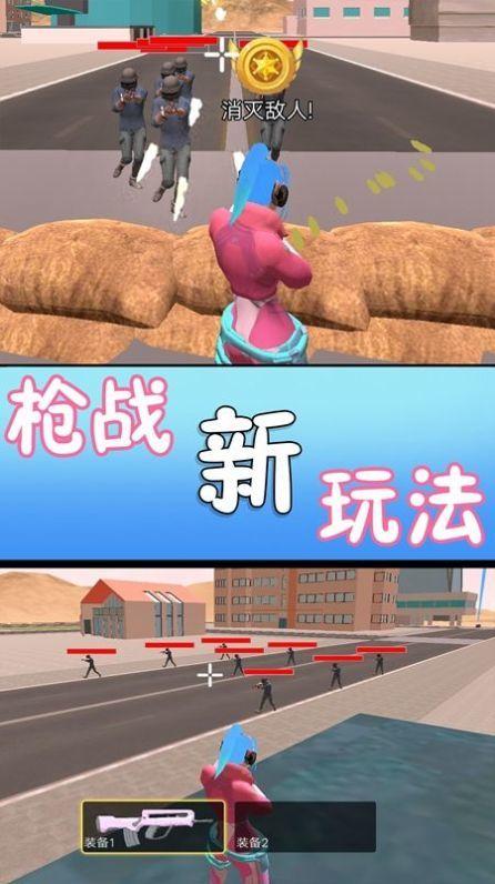 满级吃鸡游戏官方安卓版 v5.5.1