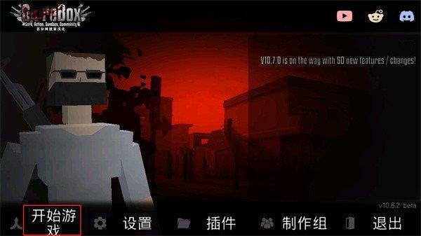g沙盒仇恨女性角色mod