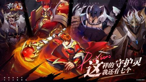 镇魂街：对决  果盘版