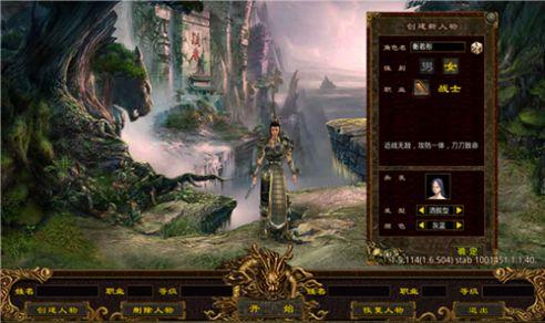 象游传世手游官方安卓版 v4.0.2