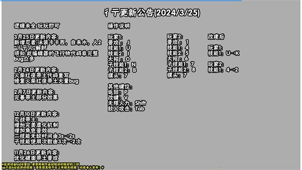火影忍者清晨单机版 v5.1.4