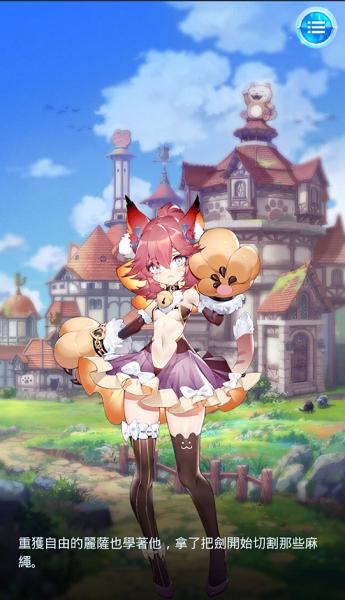 催眠异世界手机版 v6.3.3