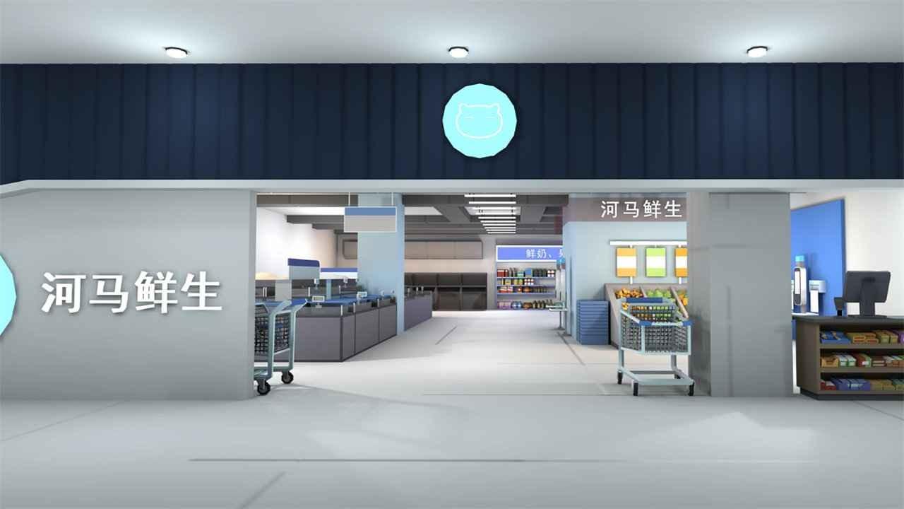 倒卖模拟器 v5.1.3