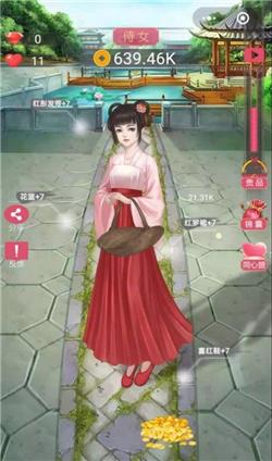 女帝升职记